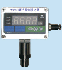 wp501型带开关的压力变送器